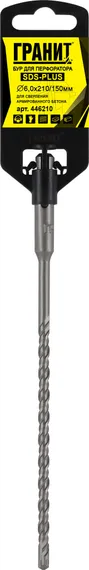 Бур по бетону SDS-Plus 6,0х210/150