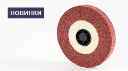 Круг шлифовальный радиальный 150x20xM14Fix-Tool Medium Pro (P120) №3 Круг шлифовальный радиальный 150x20xM14Fix-Tool Medium Pro (P120) №3