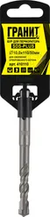 Бур по бетону SDS-Plus 10,0х110/50 "Гранит"