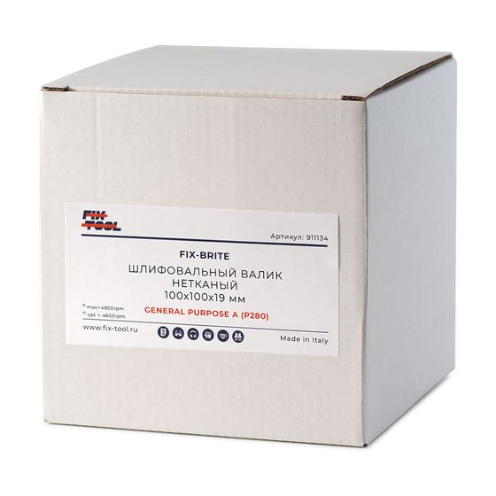 Шлифовальный валик нетканый Fix-Brite 100х100х19 GENERAL PURPOSE A (P280) №3 Шлифовальный валик нетканый Fix-Brite 100х100х19 GENERAL PURPOSE A (P280) №3