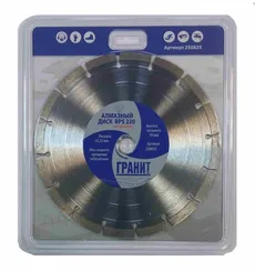 Алмазный диск по бетону BPS 230х2,8х22