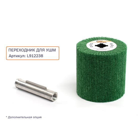 Шлифовальный валик нетканый Fix-Brite 100х100х19 GENERAL PURPOSE A (P280) №2 Шлифовальный валик нетканый Fix-Brite 100х100х19 GENERAL PURPOSE A (P280) №2