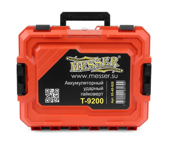 Кейс для хранения и транспортировки гайковерта MESSER T9200