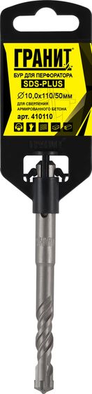 Бур по бетону SDS-Plus 10,0х110/50 "Гранит" №2