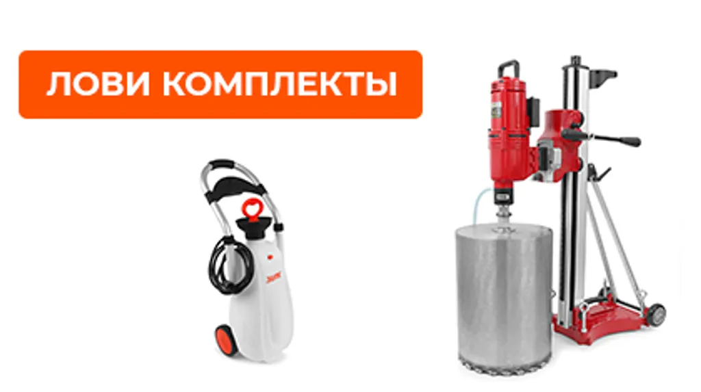 Лови комплект MESSER DM350E-N + Бак для подачи воды MWT16