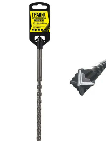 Бур по бетону SDS-Plus 12,0х460/400 "Гранит"
