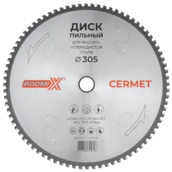 Пильный диск Cermet 305х2,0х25,4/30х80Т по высокоуглеродистой стали