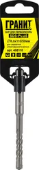 Бур по бетону SDS-Plus 8,0х110/50 "Гранит"