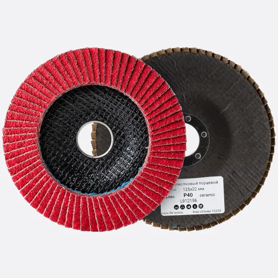 Круг лепестковый торцевой керамика 125x22 мм P40 FB PRO