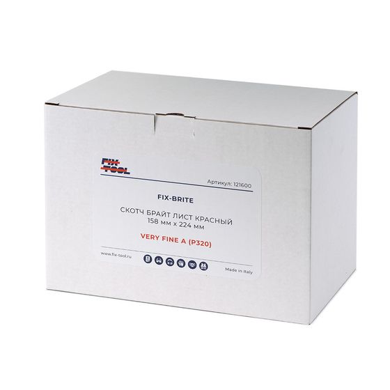 Скотч брайт FB лист красный 158 мм x 224 мм Very Fine P320 №6 Скотч брайт FB лист красный 158 мм x 224 мм Very Fine P320 №6