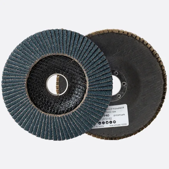 Круг лепестковый торцевой 125 P40 циркониевый FB PRO