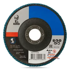 Круг лепестковый торцевой Atlas 125х22 мм P80 плоский