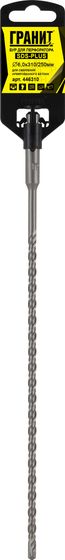 Бур по бетону SDS-Plus 6,0х310/250 "Гранит" №2