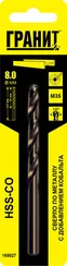 Сверло HSS-Co 8,0х117/75 мм