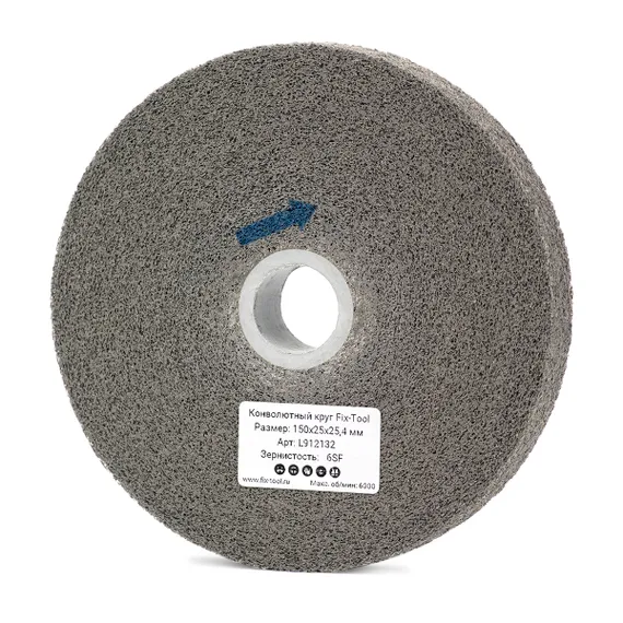 Фото конволютный круг 150x25x25,4 Fix-Tool 6SF