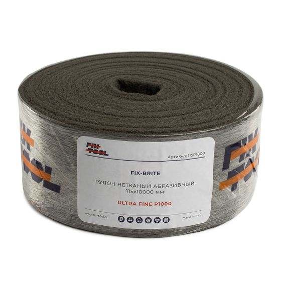 Рулон нетканый абразивный Fix-Tool 115x10000 мм ULTRA FINE P1000 №2