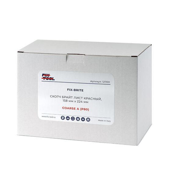 Скотч брайт FB лист красный 158 мм x 224 мм Coarse P80 №6