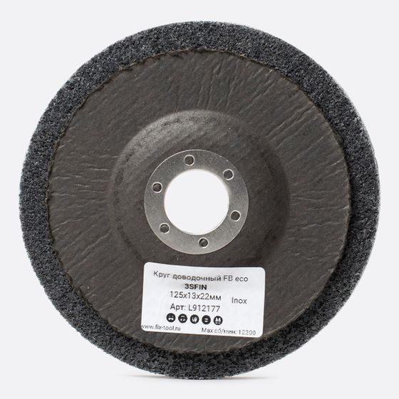 Круг доводочный 3SF 125x13x22 FB eco №3 Круг доводочный 3SF 125x13x22 FB eco №3