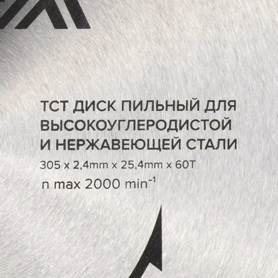 TCT Диск RODMIX 305х2,4х25,4х60Т