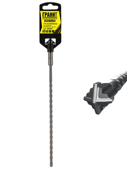 Бур по бетону SDS-Plus 6,5х260/200 "Гранит" №1