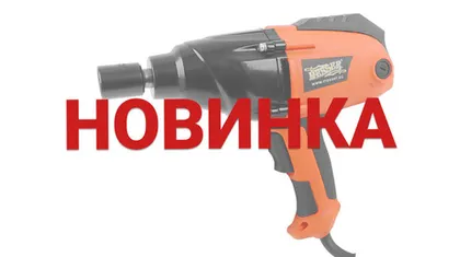 Новинка! Электрический гайковерт MESSER IW-503