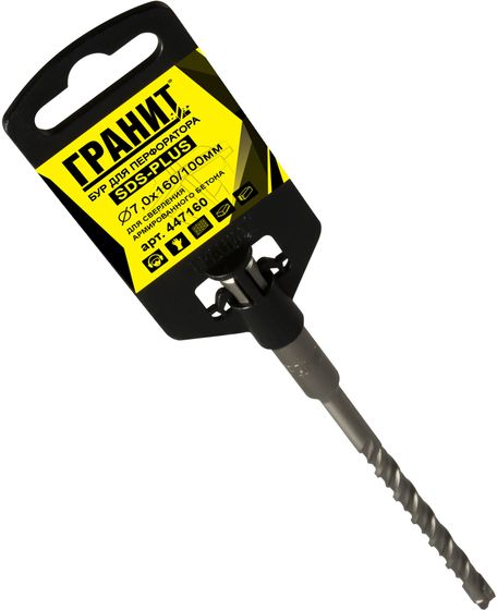 Бур по бетону SDS-Plus 7,0х160/100 "Гранит" №3