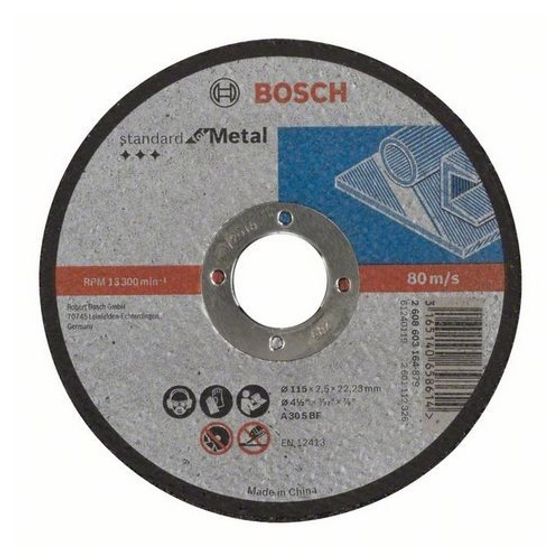 Отрезной круг Bosch Standard по металлу 115х2,5 мм прямой