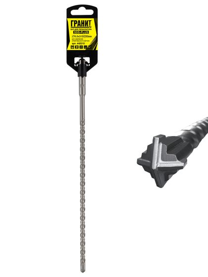 Бур по бетону SDS-Plus 8,0х310/250 "Гранит" №1