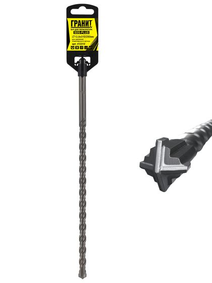 Бур по бетону SDS-Plus 12,0х310/250 "Гранит" №1