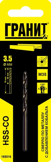 Сверло по металлу HSS-Co 3,5х70/39 "Гранит"