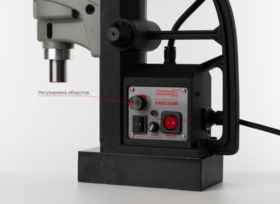 Магнитный сверлильный станок RODMIX RMD-50М №9
