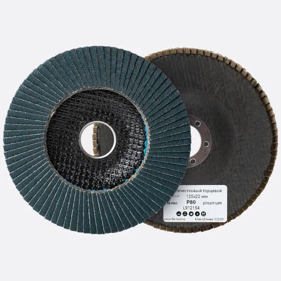 Круг лепестковый торцевой 125 P80 циркониевый FB PRO