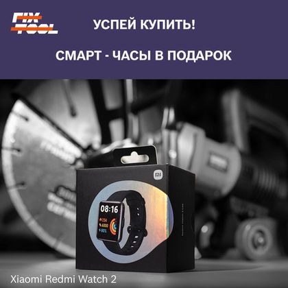 Бетонорез электрический MESSER KX355D №4 Бетонорез электрический MESSER KX355D №4