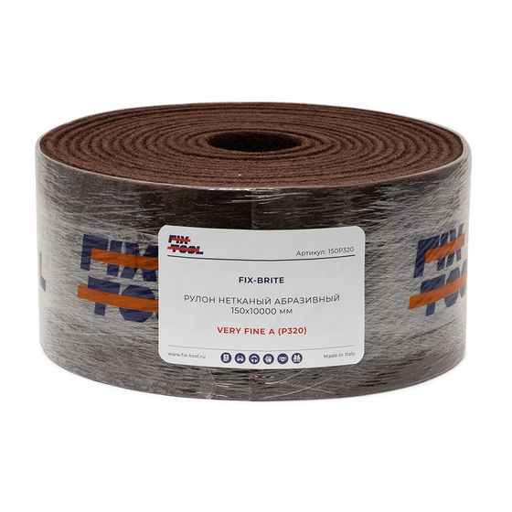 Рулон нетканый абразивный FB 150х10000 мм VERY FINE P320 №2