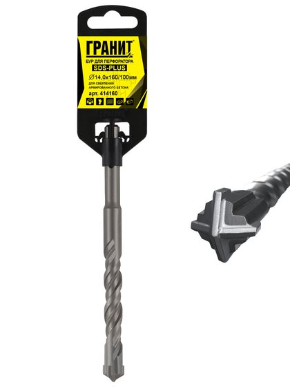 Бур по бетону SDS-Plus 14,0х160/100 "Гранит" №1