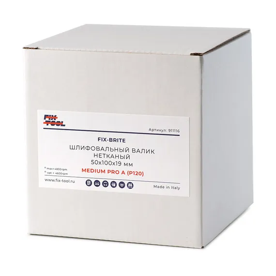Шлифовальный валик нетканый FB 50х100х19 MEDIUM A PRO (Р120) в упаковке