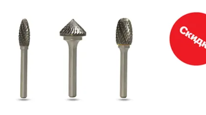 Снижение цен на борфрезы по металлу MESSER!