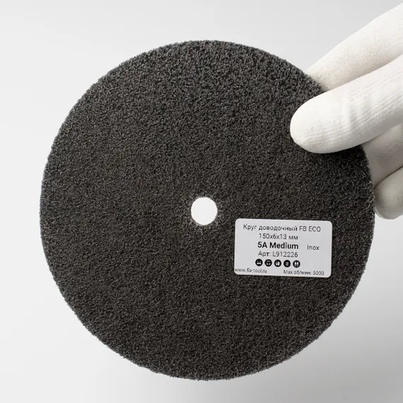 Круг доводочный 5A Medium 150x6x13 мм FB ECO L912226