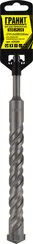 Бур по бетону SDS-Plus 25,0х250/200 "Гранит"