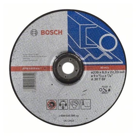 Зачистной круг 230х8х22,23 мм по металлу выпуклый Bosch Expert for Metal