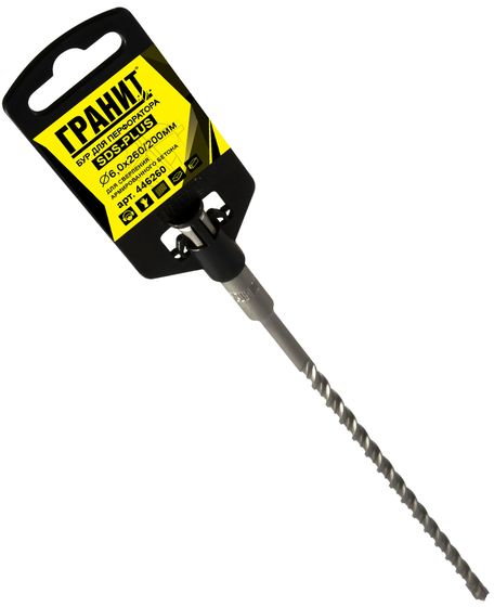 Бур по бетону SDS-Plus 6,0х260/200 "Гранит" №3