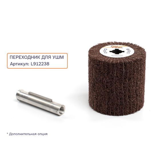 Шлифовальный валик комбинированный 100х100х19 Fix-Tool MEDIUM A + P120 №3