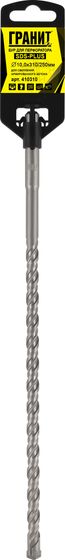 Бур по бетону SDS-Plus 10,0х310/250 "Гранит" №2