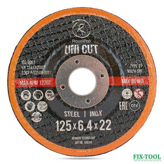 Зачистной круг по нержавеющей стали ROXTOP UNI CUT 125x6.4x22 мм, T27 №1