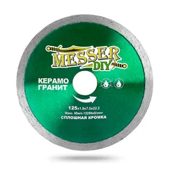 Алмазный диск по керамограниту 125х22,23 мм MESSER DIY