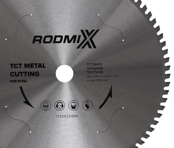 Пильный диск RODMIX 305 x 25,4 x 2,4 мм T80 по стали №2