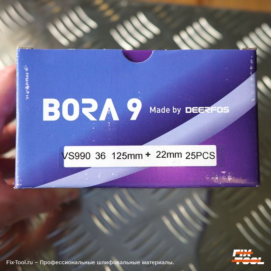 Круг фибровый Bora 9 P36 125 мм х 22 мм - 25 шт/уп №6