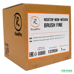 Шлифовальный валик 100x100x19 мм RoxelPro нетканый Fine A (P280)