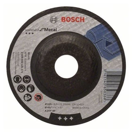 Зачистной круг Bosch Standard по металлу 115 х 6 мм №1