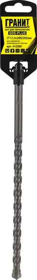 SDS-Plus 12,0х260/200 "Гранит"
